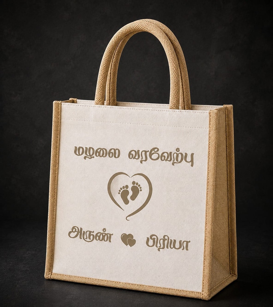 Baby shower Jute bag